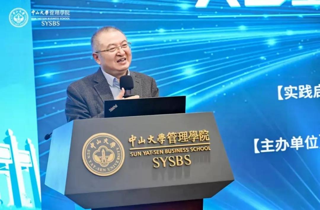 永利集团3044官网副校长李善民教授讲话