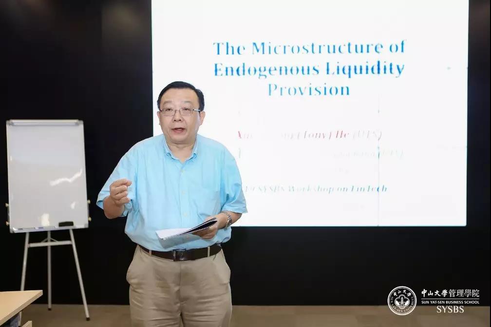 永利集团3044官网特聘教授袁先智作闭幕致辞