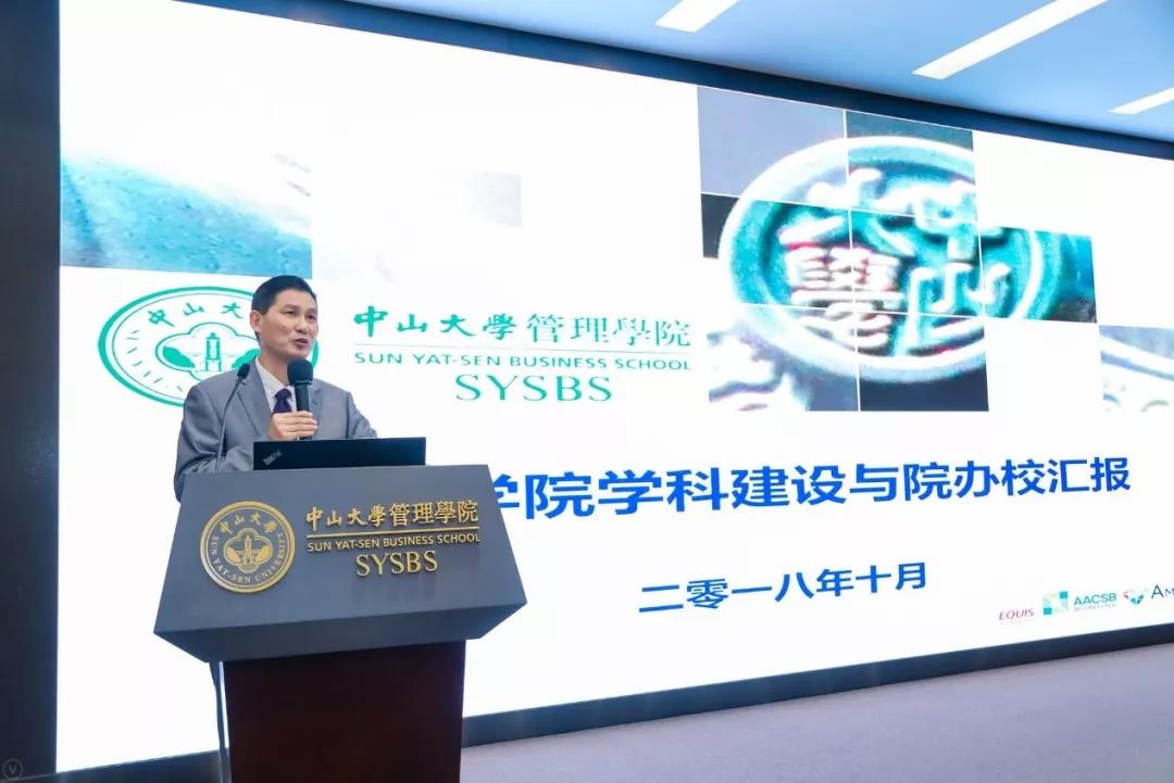 永利集团3044官网402永利集团官网漆小萍书记致辞