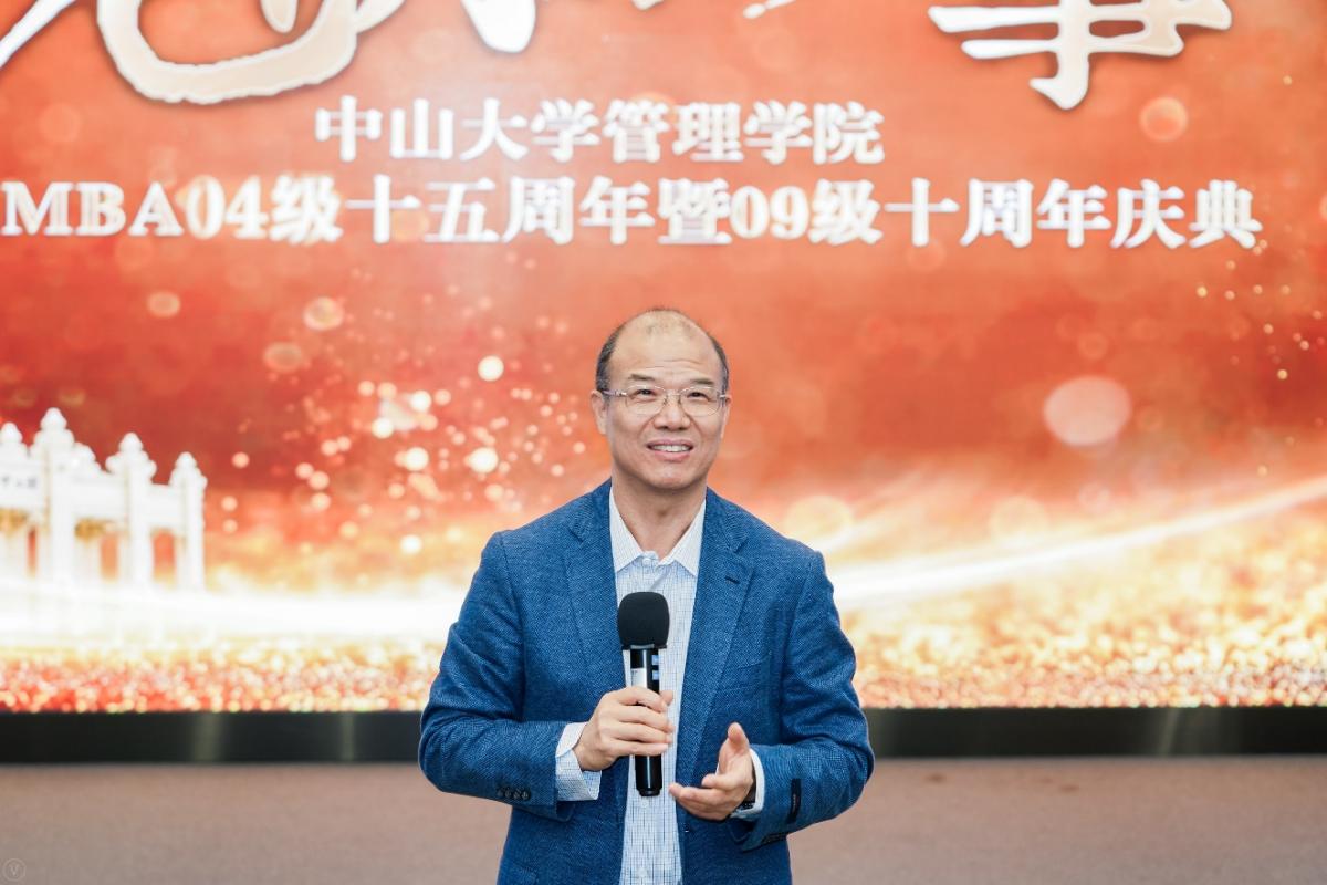 永利集团3044官网402永利集团官网谢康教授致辞