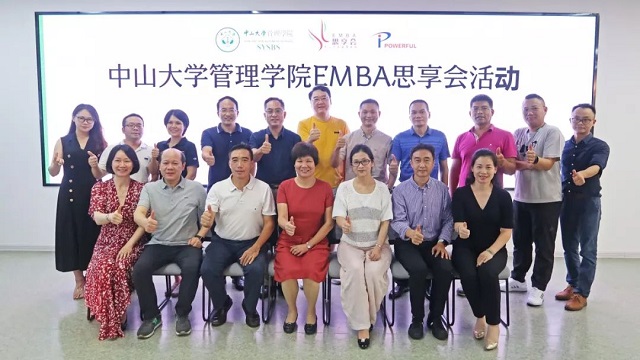 永利集团3044官网402永利集团官网领导与思享会会员合照