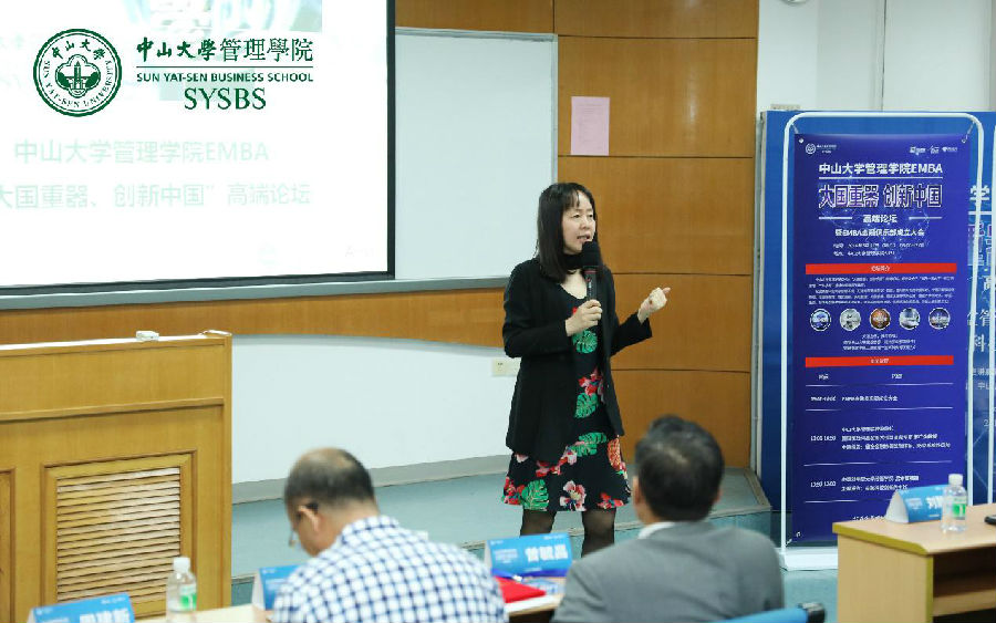 主持人傅慧教授精彩点评