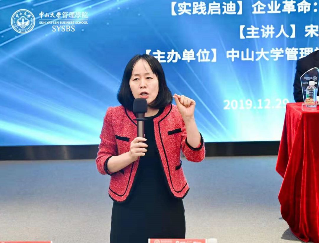 傅慧教授作总结