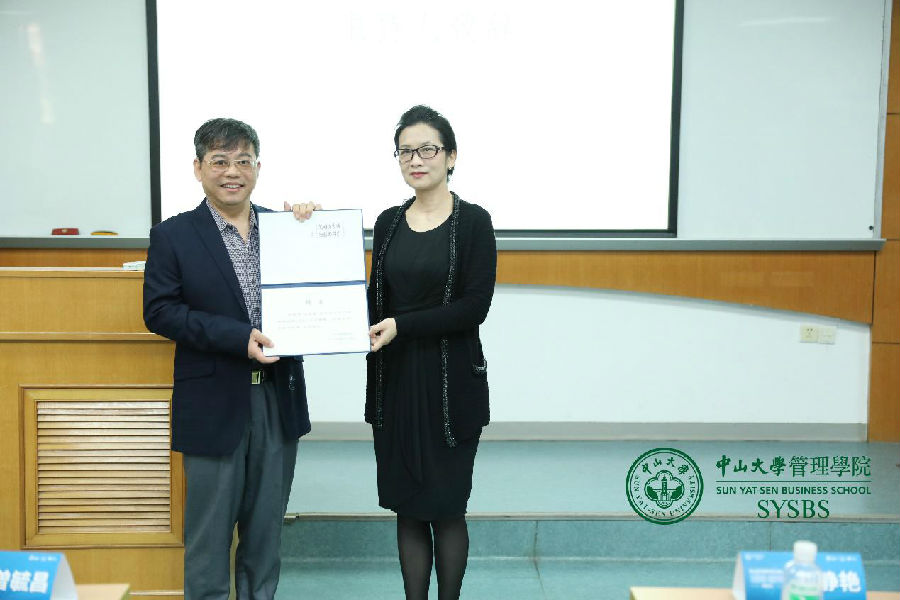 刘静艳副院长为吕本富教授颁发论坛讲座嘉宾证书