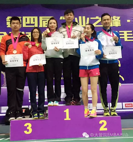 嘉宾组混合双打亚军：林海丽、曾垂良