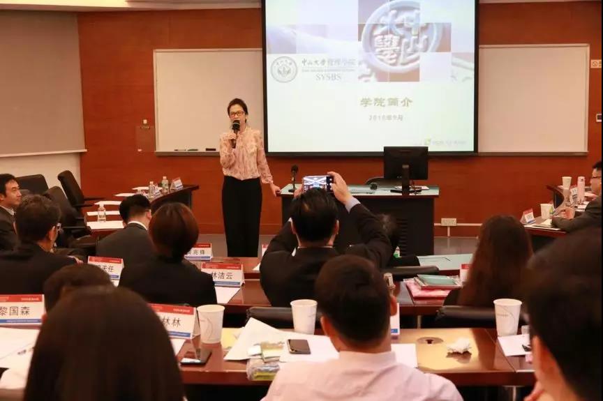 我院刘静艳副院长为EMBA黄埔46期入学活动致辞