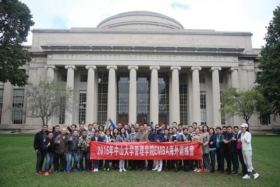 我院EMBA学生参访麻省理工学院并合影留念