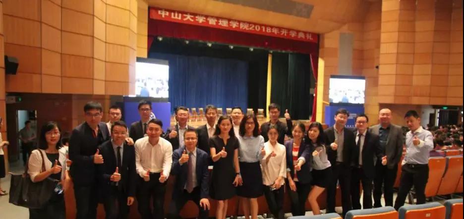 我院EMBA黄埔46期同学参加402永利集团官网2018级开学典礼