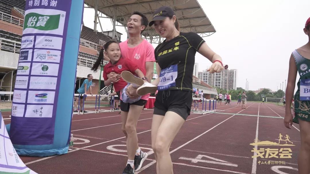 抱也要抱过终点