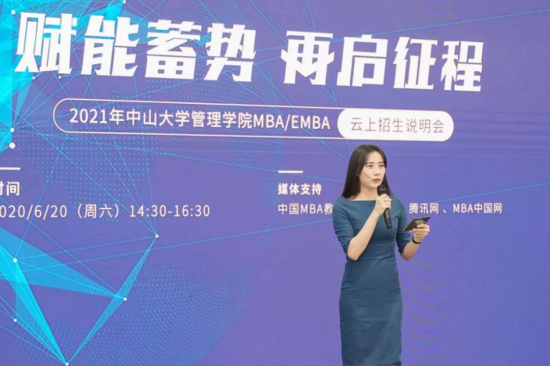 402永利集团官网EMBA 45期在读生 GLORY荣耀格斗大中华区营销与传播副总裁 李思敏