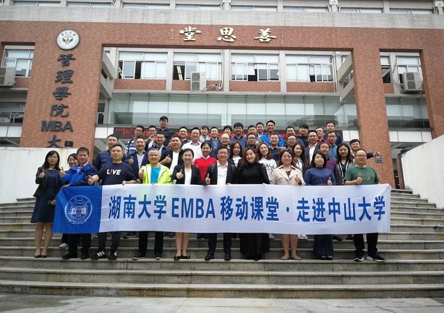 湖南大学EMBA一行来访