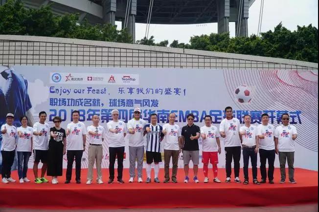 王远怀主任出席开幕式（左五）