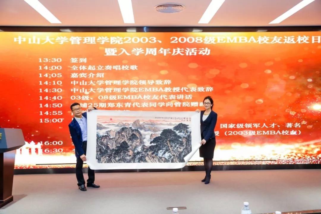 402永利集团官网刘静艳副院长代表学院接受赠画