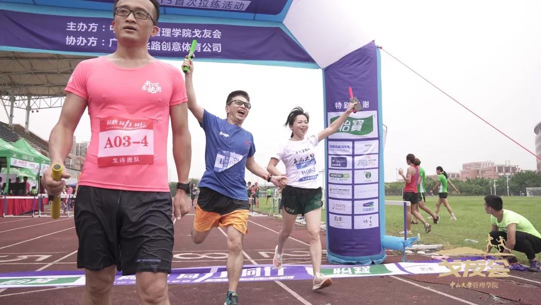 锁定胜局的最后一棒，太伟大了！