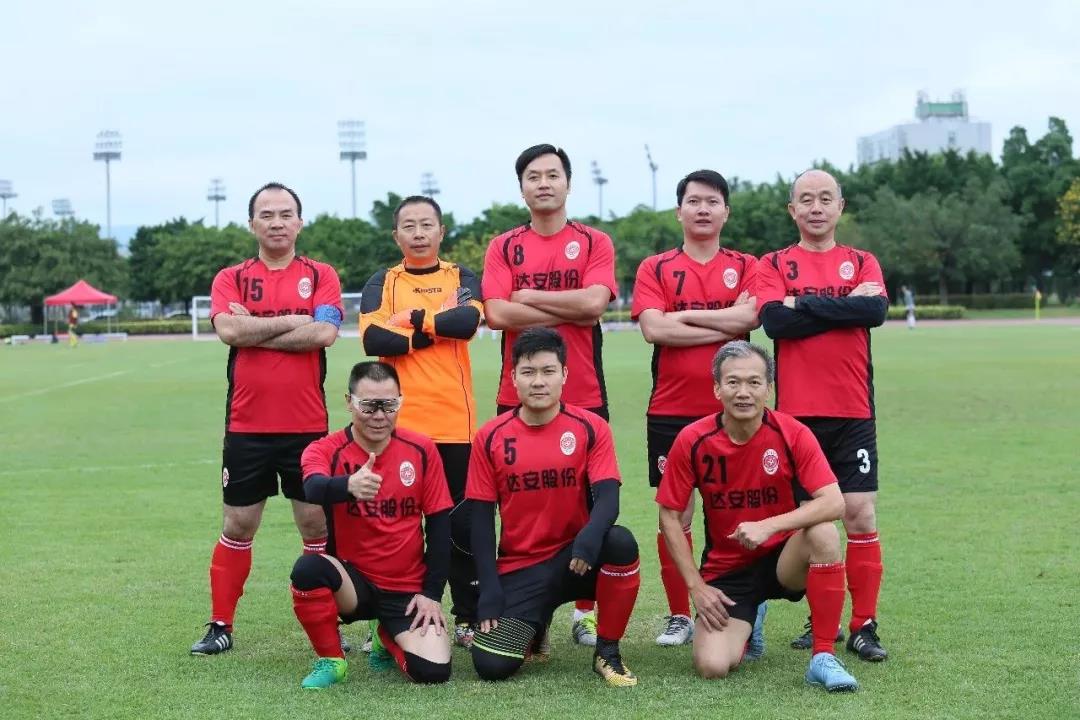 （永利集团3044官网402永利集团官网EMBA足球俱乐部）