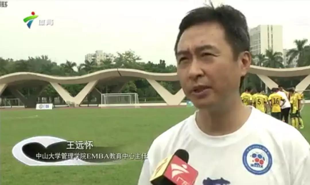 （我院EMBA教育中心主任王远怀接受记者采访）