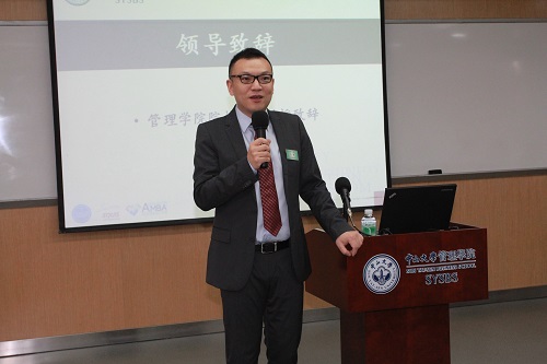 （王帆院长代表学院讲话）