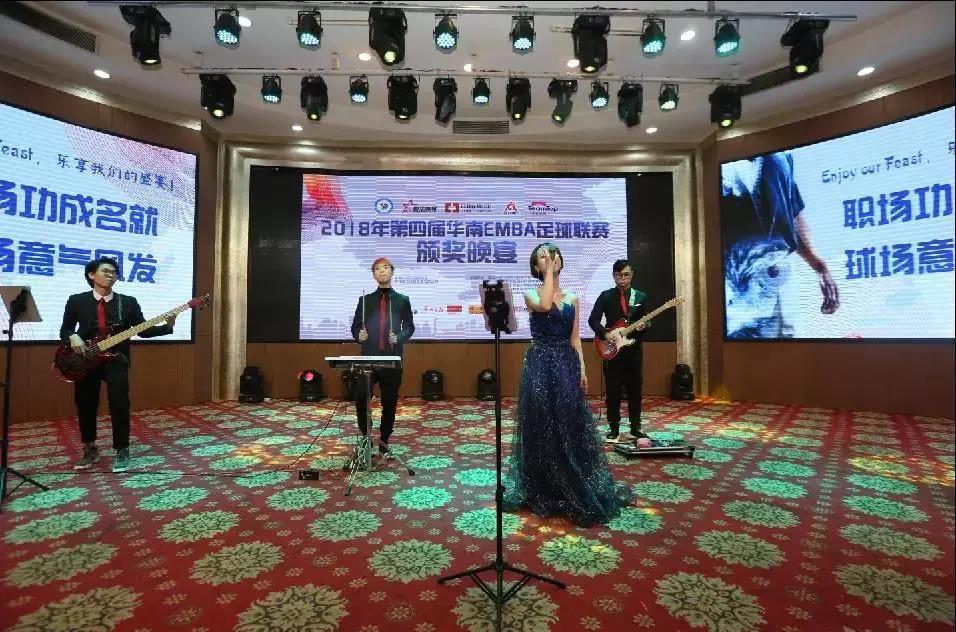 （颁奖晚宴现场）2