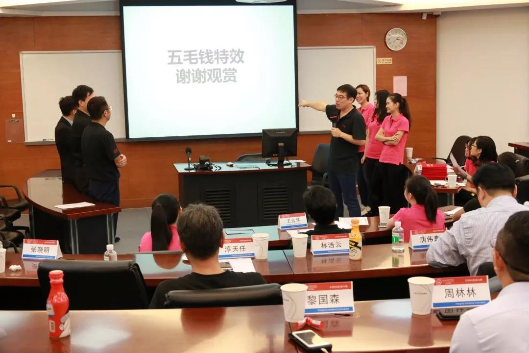 C组同学团队汇报（五毛特效）