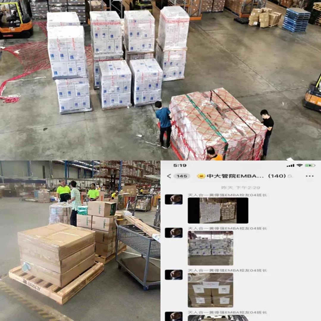 EMBA 04期班长黄伟强校友组织捐赠了大批资金和物资