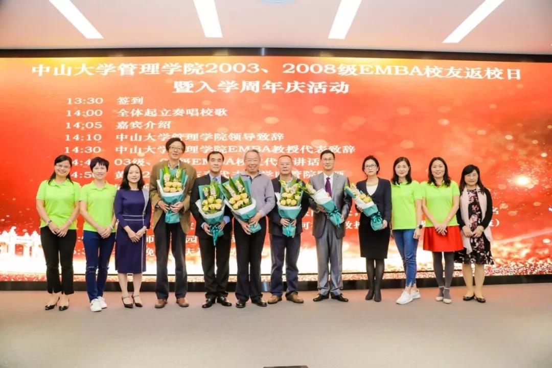 EMBA校友代表向402永利集团官网老师献花谢师恩