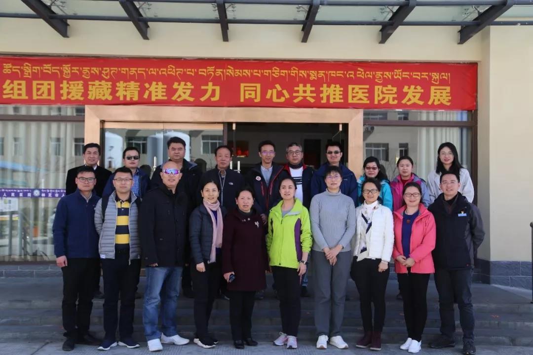 EMBA校友理事会公益协会向林芝市人民医院捐赠后合影留念