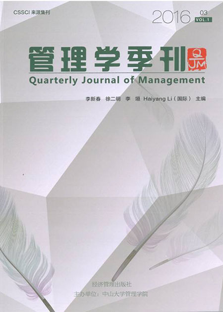2016年第03期