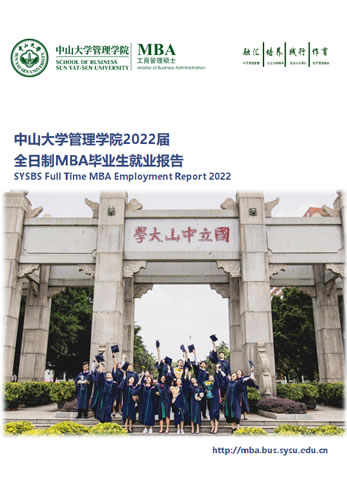 SYSBS-Full-Time-MBA-Employment-Report-2022
