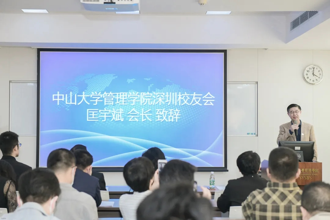 匡宇斌会长致辞