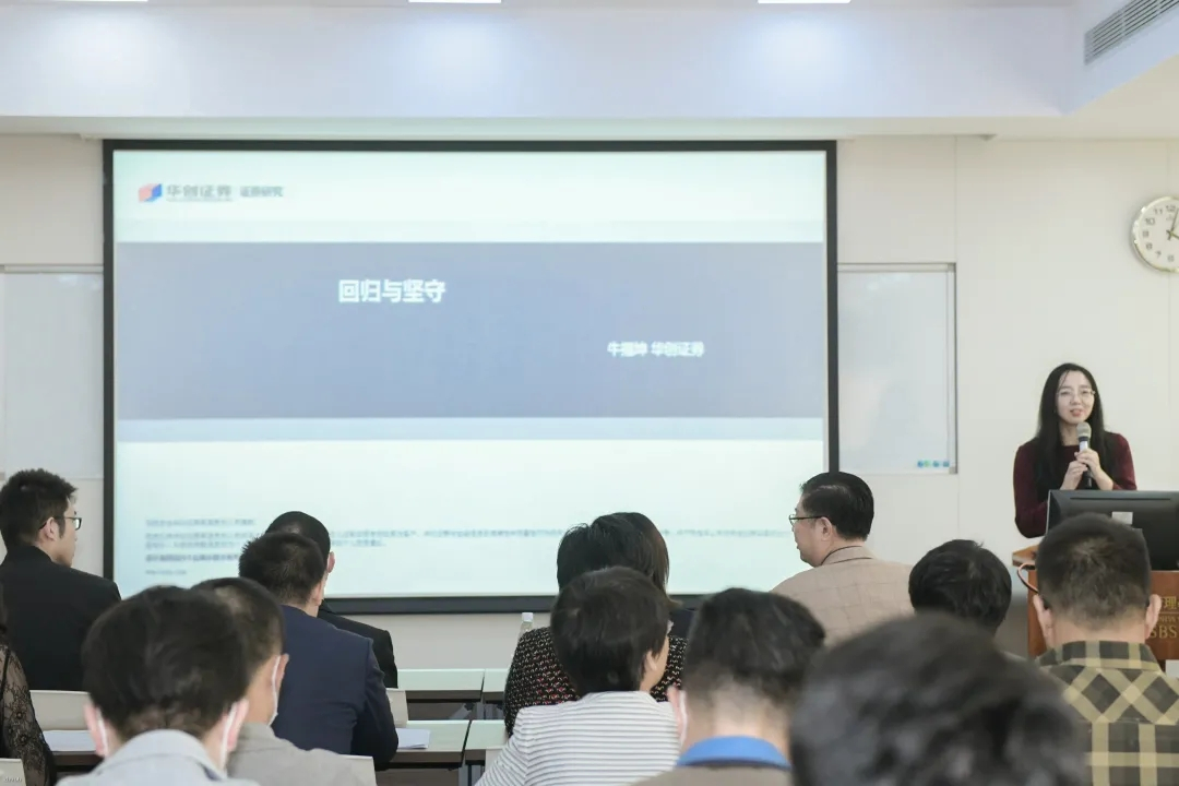 牛播坤博士分享