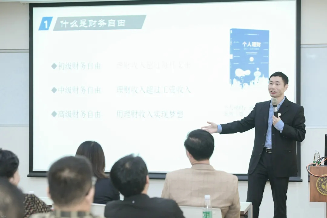 陈玉罡教授分享