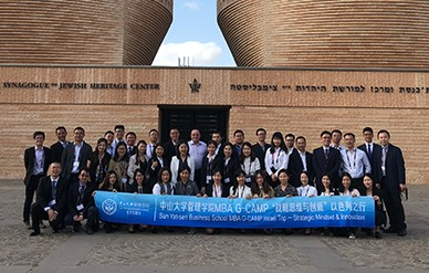 2018 MBA "Strategic Thinking and Innovation, - Israel Model" Tel Aviv University G-CAMP Project