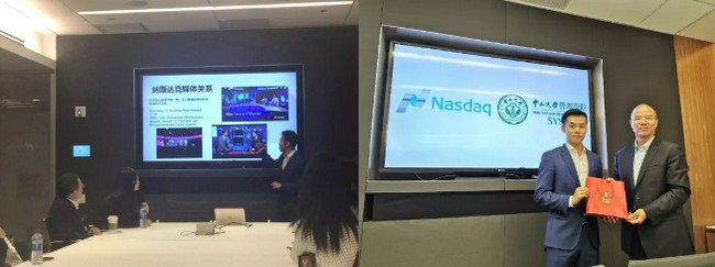 纳斯达克主播林健为同学们介绍纳斯达克概况，并与谢康教授合影