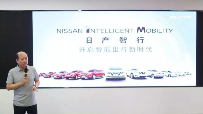 东风日产大学校长卢庆进行“V-UP”主题分享