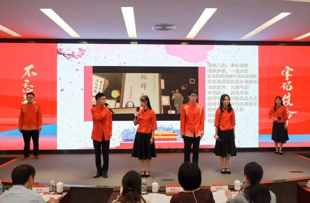 第二篇章 冉冉升起，似火骄阳