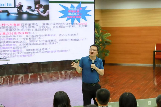 郑国坚副院长作主题讲座