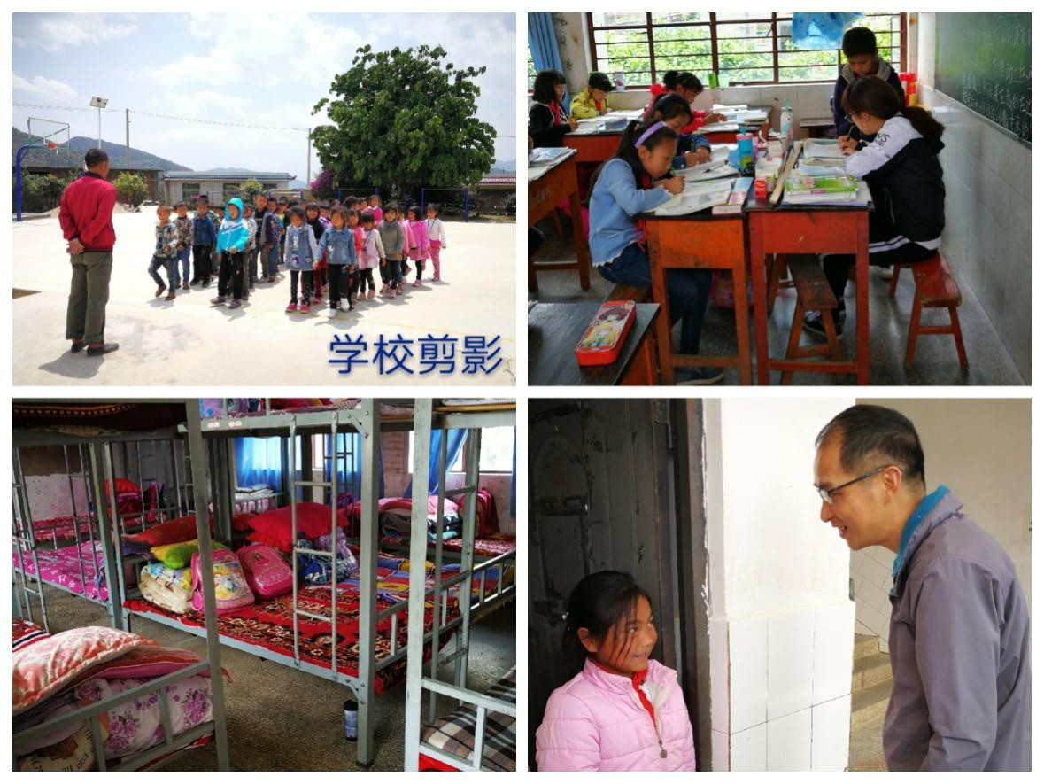 2018年4月，永利集团3044官网扶贫工作调研组回访郭大寨乡团山完小