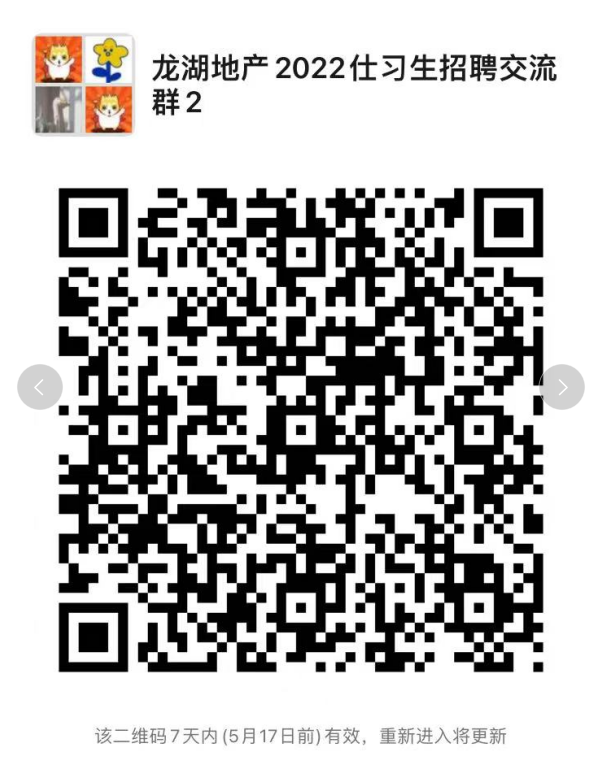 image-20220511163256-1