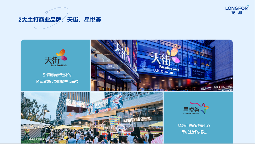 image-20230913103549-1