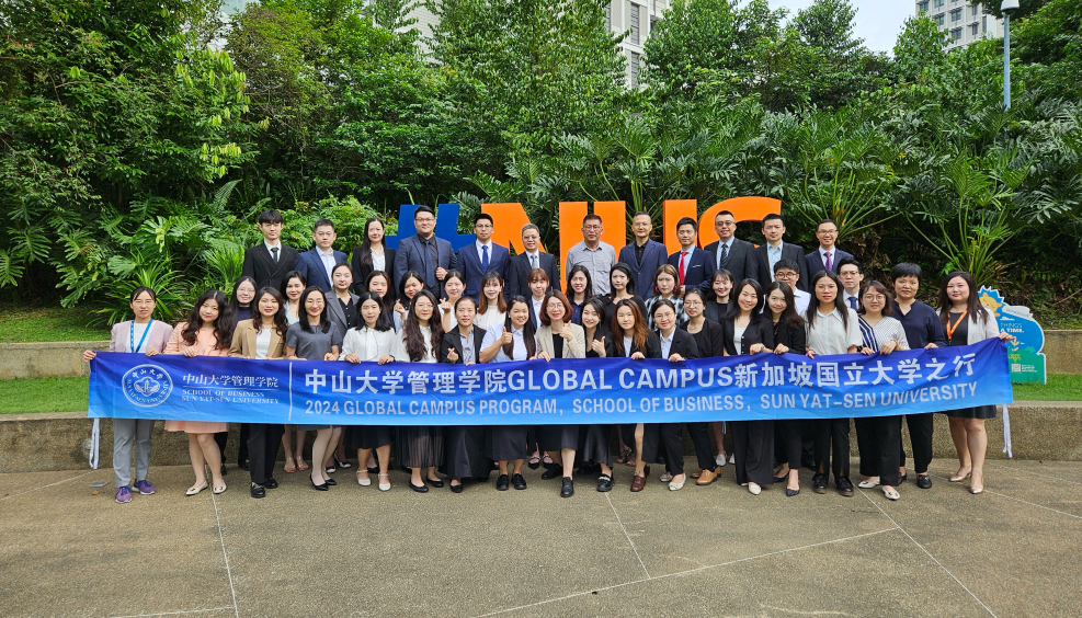 2018 MBA G-CAMP National University of Singapore 'Quality Management ' Project